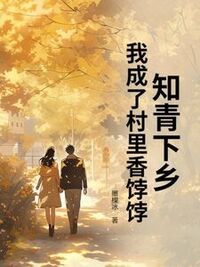 江沐张小月在线阅读