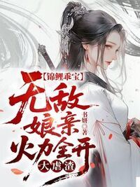 夏倾云天烨在线阅读