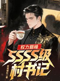陈青柳艾津在线阅读