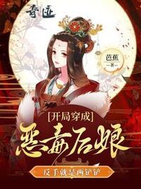戚昭溪傅璟廷在线阅读