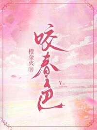 林知意周叙在线阅读