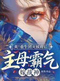 虞意欢裴寻之在线阅读