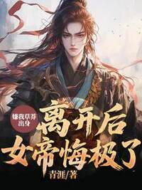苏扬顾冥烟在线阅读