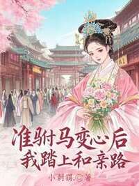 秦婠顾轻舟在线阅读