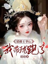 孟晚棠裴知聿在线阅读