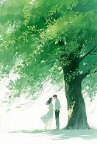 订婚宴上，男友用我的钱求婚妹妹在线阅读