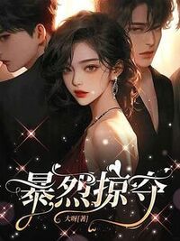 姜白裴妄在线阅读