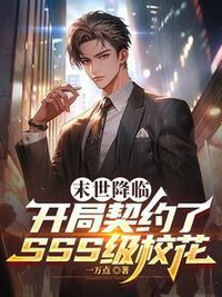 陈骁赵婉清在线阅读