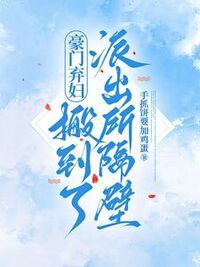 沈德音沈初陈笙在线阅读