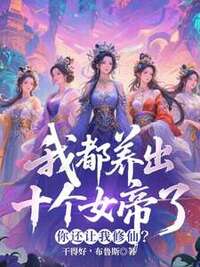 李无忧叶清雪在线阅读