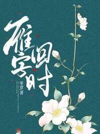 沈长宁沈临溪在线阅读