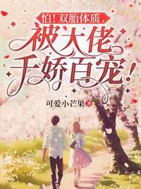 七零有糙汉：知青女配的完美人生在线阅读