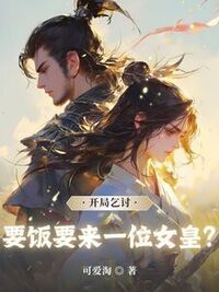 夏阳南宫璇在线阅读
