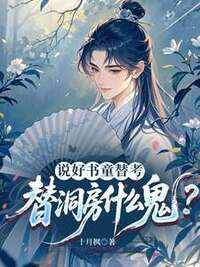 苏铭凌清瑶在线阅读