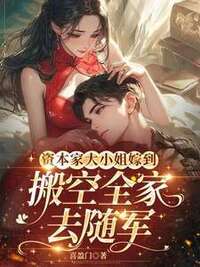 钟晚芙霍宴在线阅读