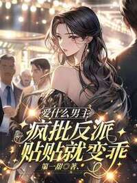 陆希蓝秦羡在线阅读