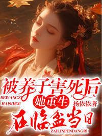 姜云绾萧墨在线阅读