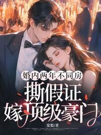 苏也沈燕聿在线阅读