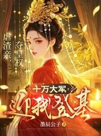 苏沐瑶慕容墨在线阅读