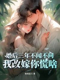 林疏桐顾湛在线阅读