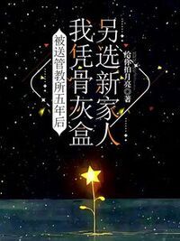 顾念林沐川顾言顾野冯依依在线阅读