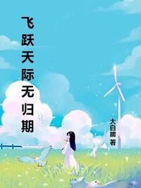 陆雨琦江颜安在线阅读