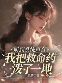 陈安安陈宁宁在线阅读