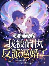 简宁陆栩在线阅读