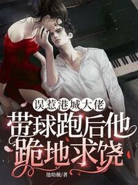 温瑶顾司珽在线阅读