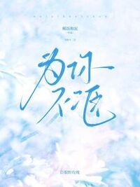 宋柠顾墨琛在线阅读