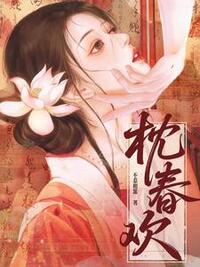 薛嘉言姜玄在线阅读