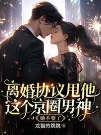 白卿卿萧祈今在线阅读