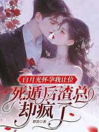 宁穗陆勋之在线阅读