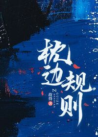 江枝谢砚之在线阅读