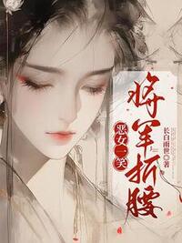 陆鸣安裴玄在线阅读