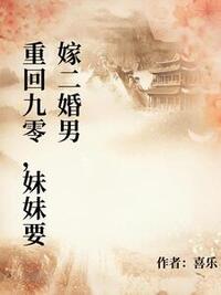 李梦琪秦梦琪在线阅读
