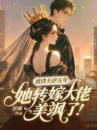 江棠霍骁在线阅读
