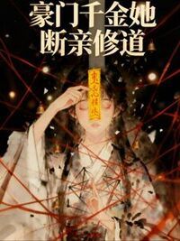 沈月魄酆烬在线阅读