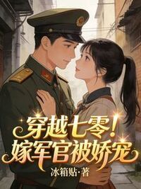 苏婉顾砚辞在线阅读