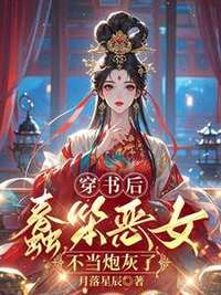 云知意萧逸辰在线阅读