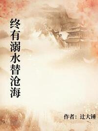 云宁沈南渊在线阅读