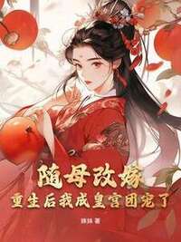 孟云莞凌朔在线阅读