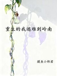 叶长歌顾清霜在线阅读