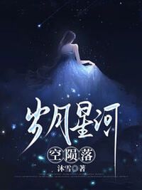 陈书雅霍景深在线阅读