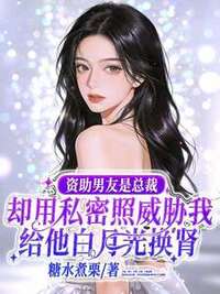 顾淮安许昭昭在线阅读