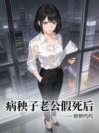 林苏沈澈沈安在线阅读
