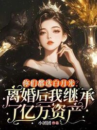 许知初裴遇在线阅读
