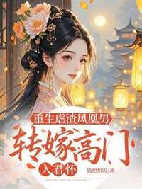 江宁晚谢景渊在线阅读