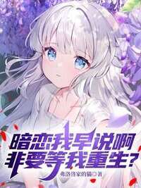 顾言夏晚星在线阅读