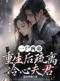 宋月白陆祈安在线阅读